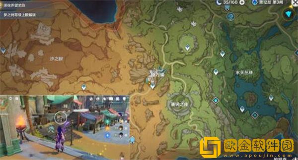 原神**疑案任务怎么完成