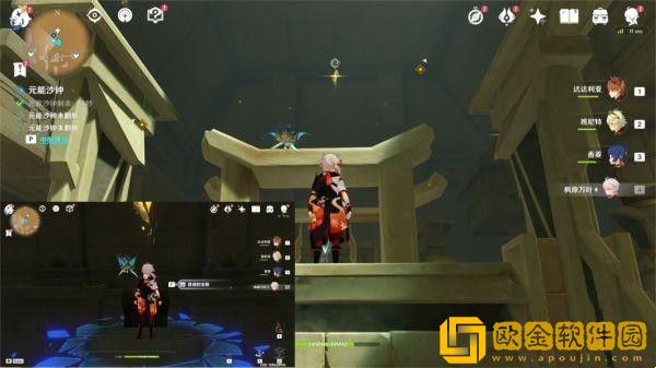 原神须弥沙漠8处元能沙漏位置在哪里