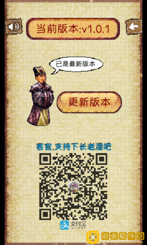 成语不接龙