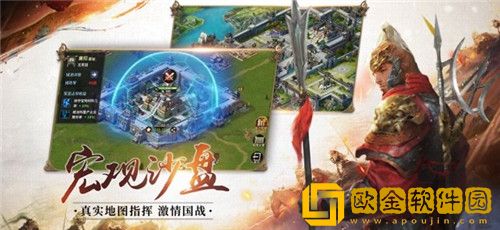 汉末三国