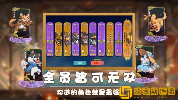 狗狗呼叫喵星