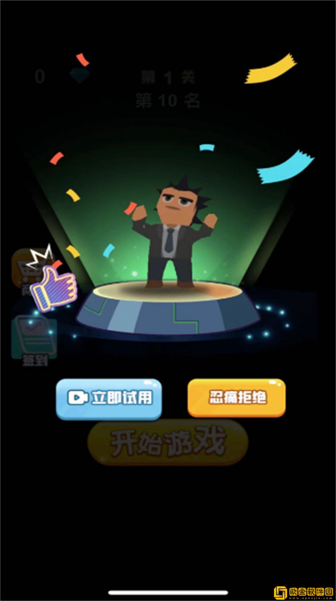 水上乐园大赛
