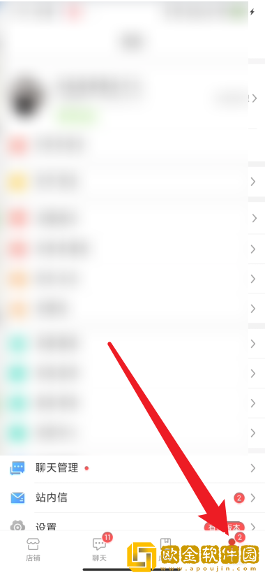 拼多多商家版商品怎么一件代发-拼多多商家版批发一件代发操作流程