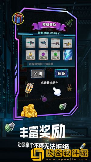 我枪里没有子弹