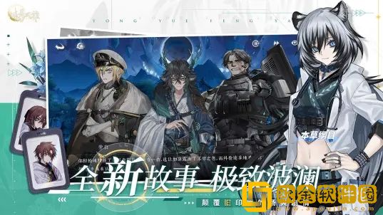 咏月风雅（测试服）