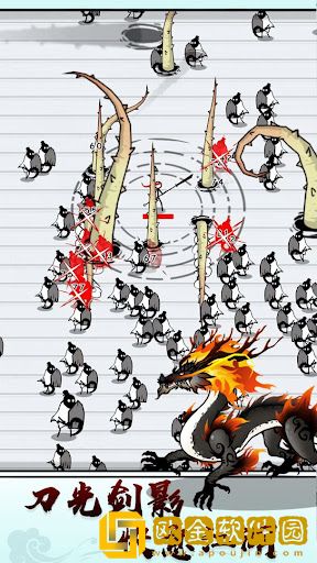 江湖战魔