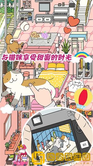 梦幻萌宅物语