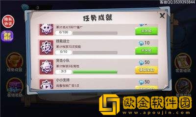 僵尸求生大战