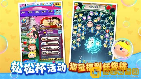 迪士尼梦之中文版