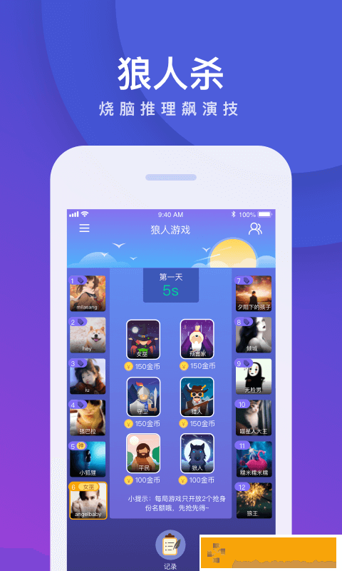我是卧底