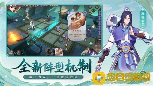 仙剑奇侠传九野