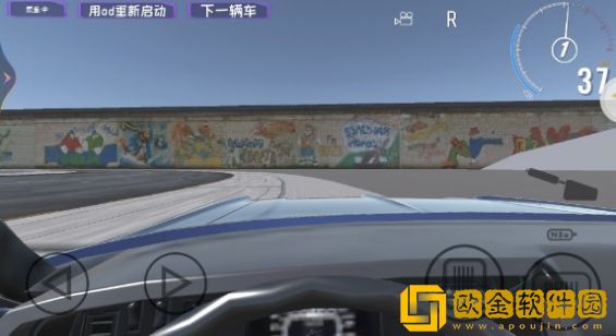 车祸粉碎