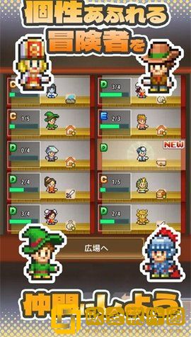 洞窟冒险团