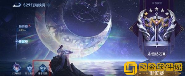 王者荣耀赛季回顾有什么用