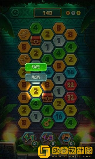 数字宝石2048