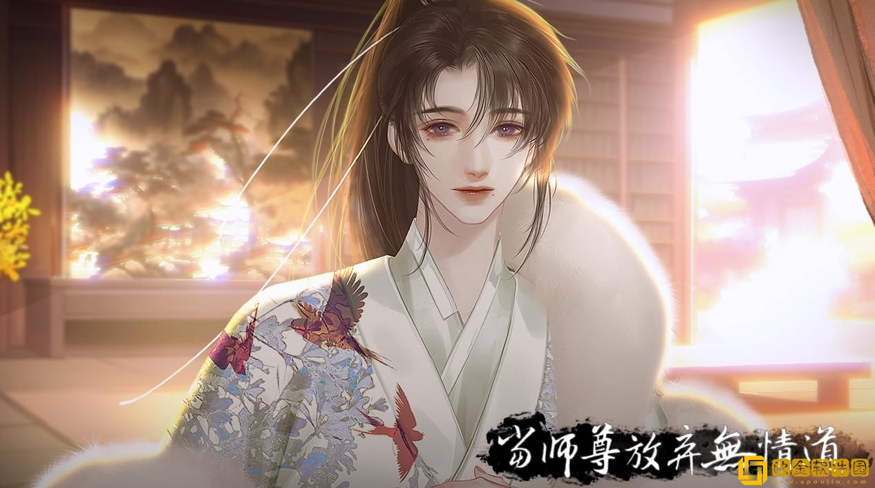 当师尊放弃无情道