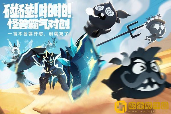 超进化物语2测试服