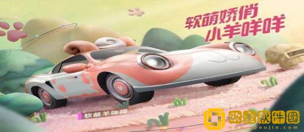 和平精英动物载具有哪些