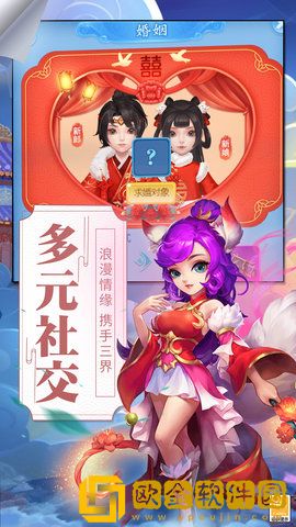 萌萌物语