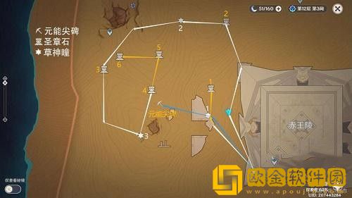 原神大走廊的尽头怎么解密-原神大走廊的尽头解密攻略