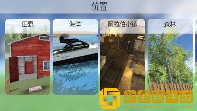 模拟无人机
