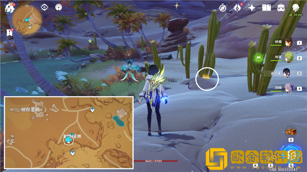 原神沙漠旋曜玉帛在哪里