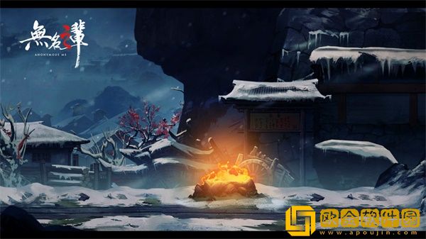 无名之辈