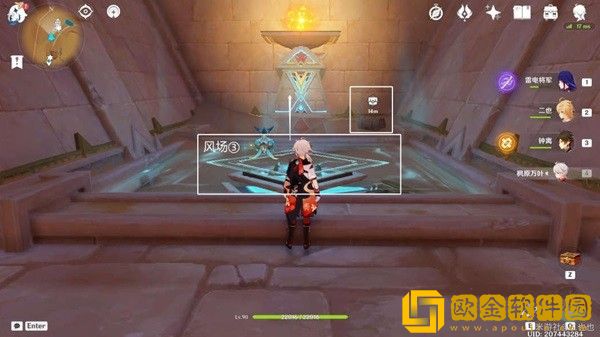 原神背弃之塔区域怎么解密