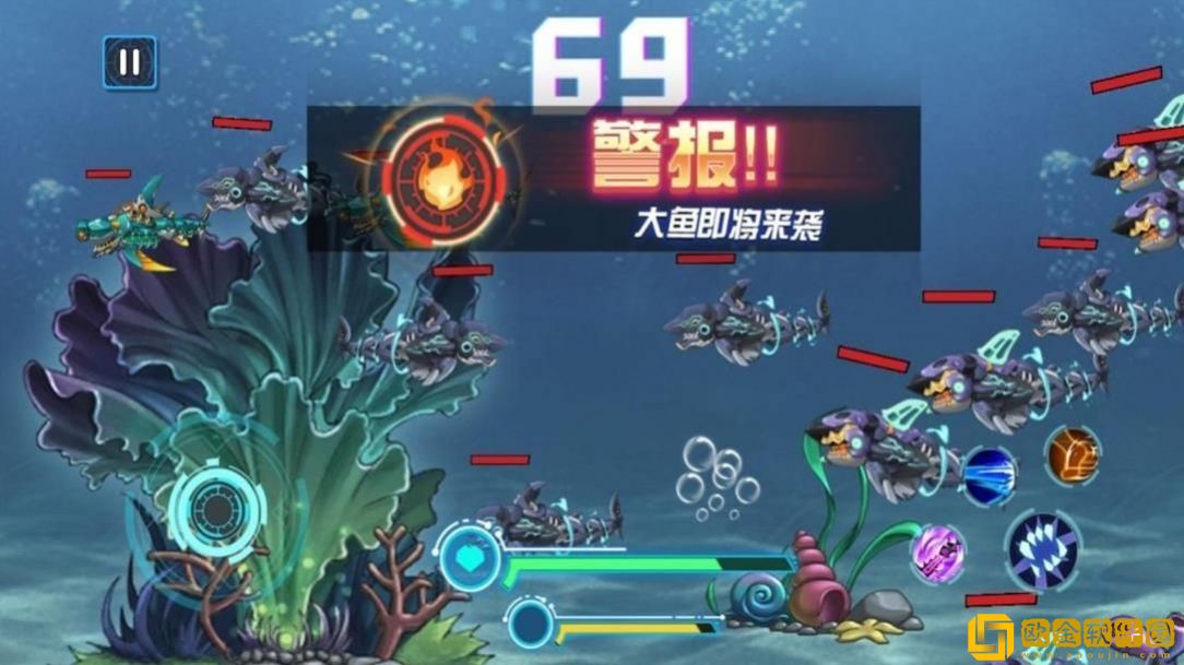 机械吞噬海底王