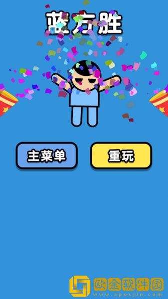 同桌对抗赛