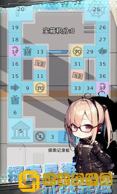 星际探险队
