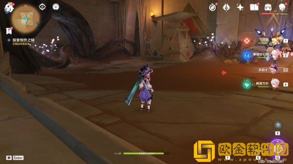 原神世界任务索赫尔的心愿怎么做