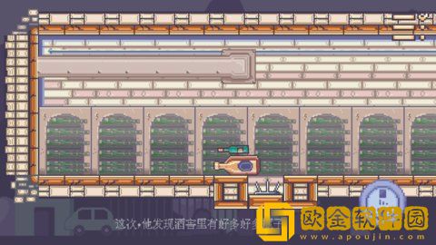 瓶子先生和他的梦想