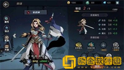 凛冬部落