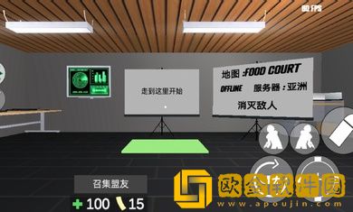 CQB射击2