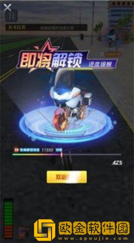 模拟送外卖