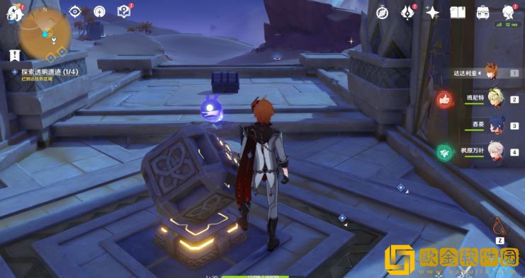 原神旧语新知无形屏障任务怎么完成