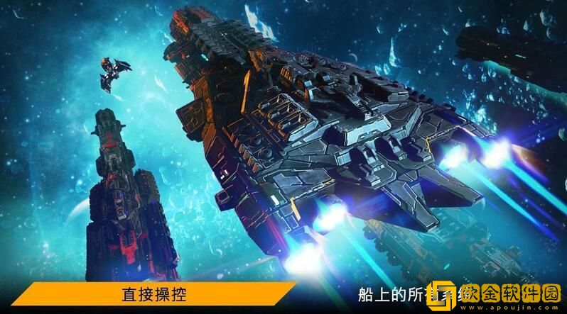 行星指挥官