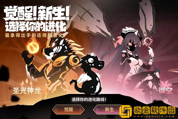 超进化物语2测试服
