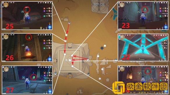 原神3.1沙漠草神瞳分布在哪里