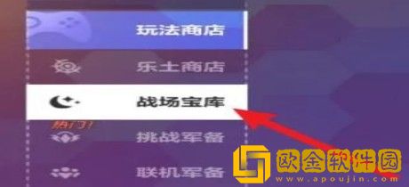 崩坏3远古传承怎么获得