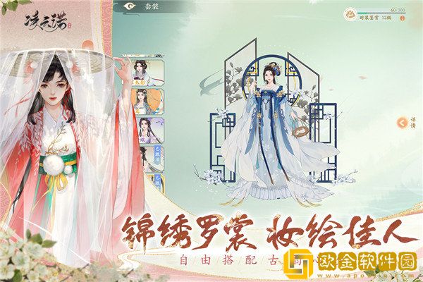 凌云诺