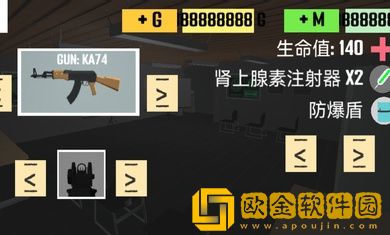 CQB射击2