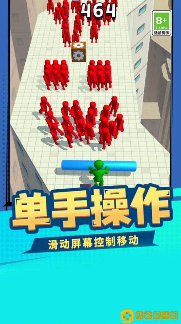 乱斗大擂台