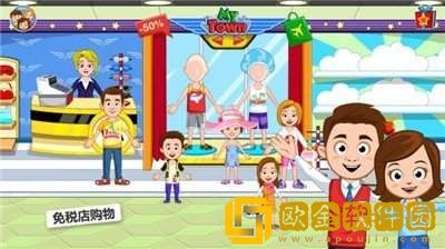 我的小镇机场