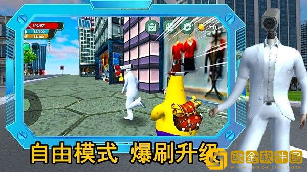 监控人逃离音响人