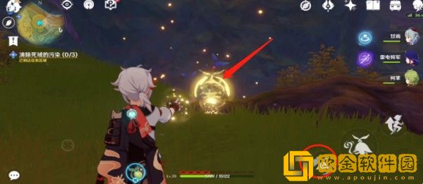 原神3.0正法矩书终章怎么清除死域