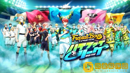五人制足球男孩