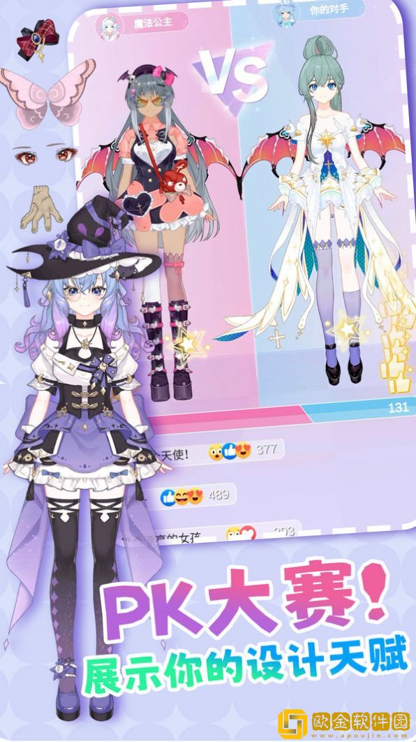 百变小仙女