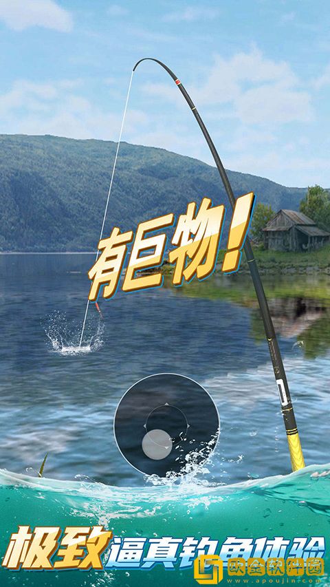 狂野钓鱼2钓王荣耀